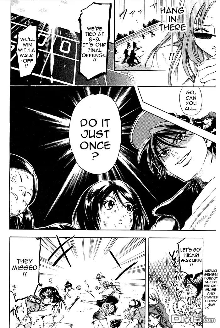 Hammer Session! in High School Chapter 19.1 page 12 - Chapter 19.1: Extra Session 0: Who will win the crown?