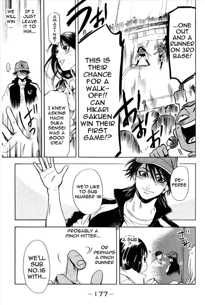 Hammer Session! in High School Chapter 19.1 page 13 - Chapter 19.1: Extra Session 0: Who will win the crown?