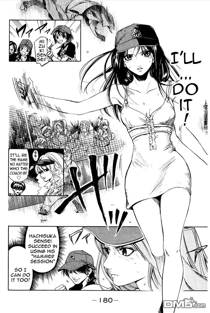 Hammer Session! in High School Chapter 19.1 page 16 - Chapter 19.1: Extra Session 0: Who will win the crown?