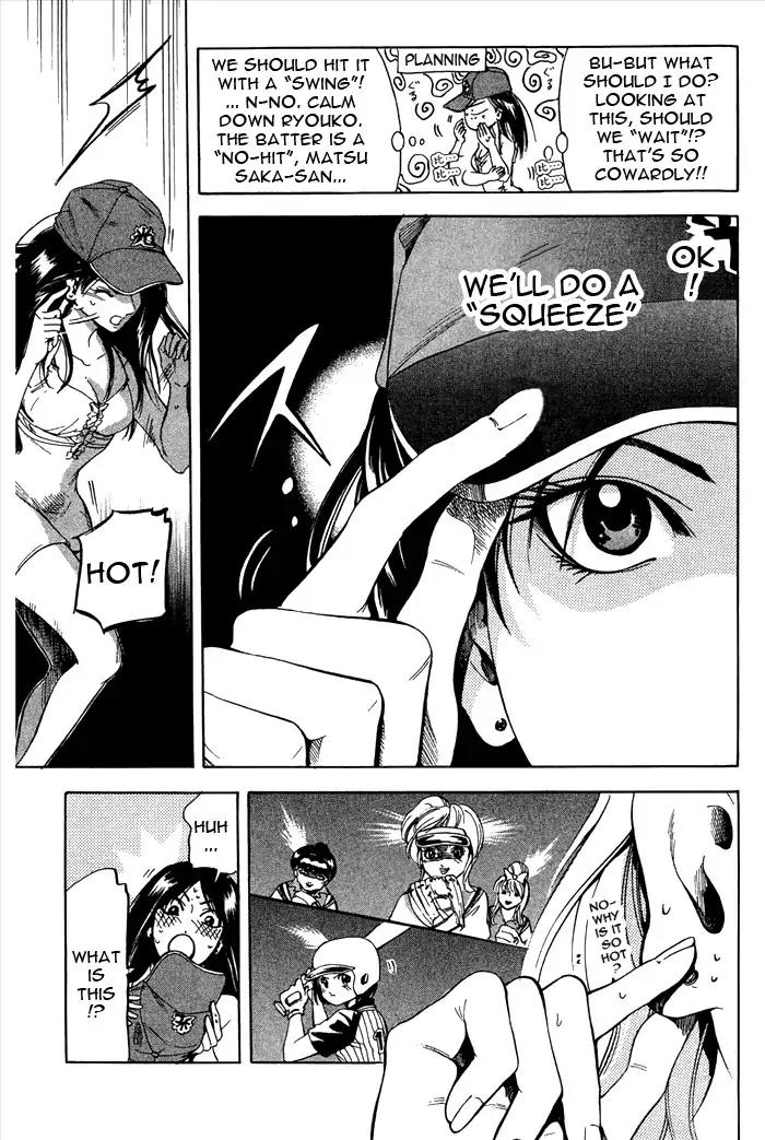 Hammer Session! in High School Chapter 19.1 page 17 - Chapter 19.1: Extra Session 0: Who will win the crown?