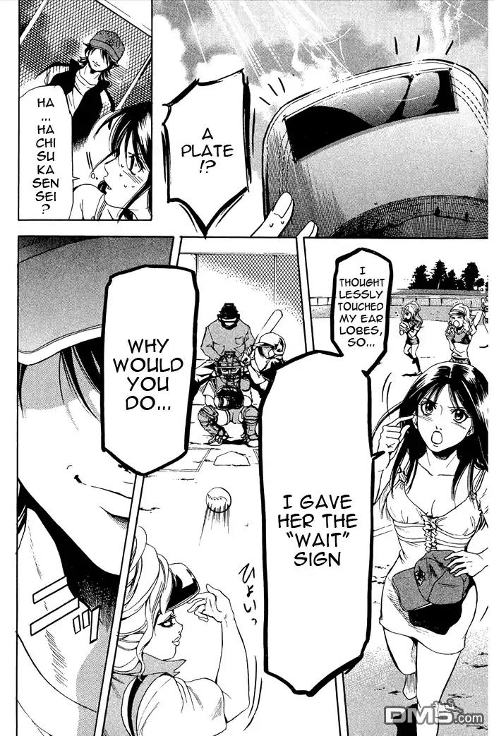 Hammer Session! in High School Chapter 19.1 page 18 - Chapter 19.1: Extra Session 0: Who will win the crown?