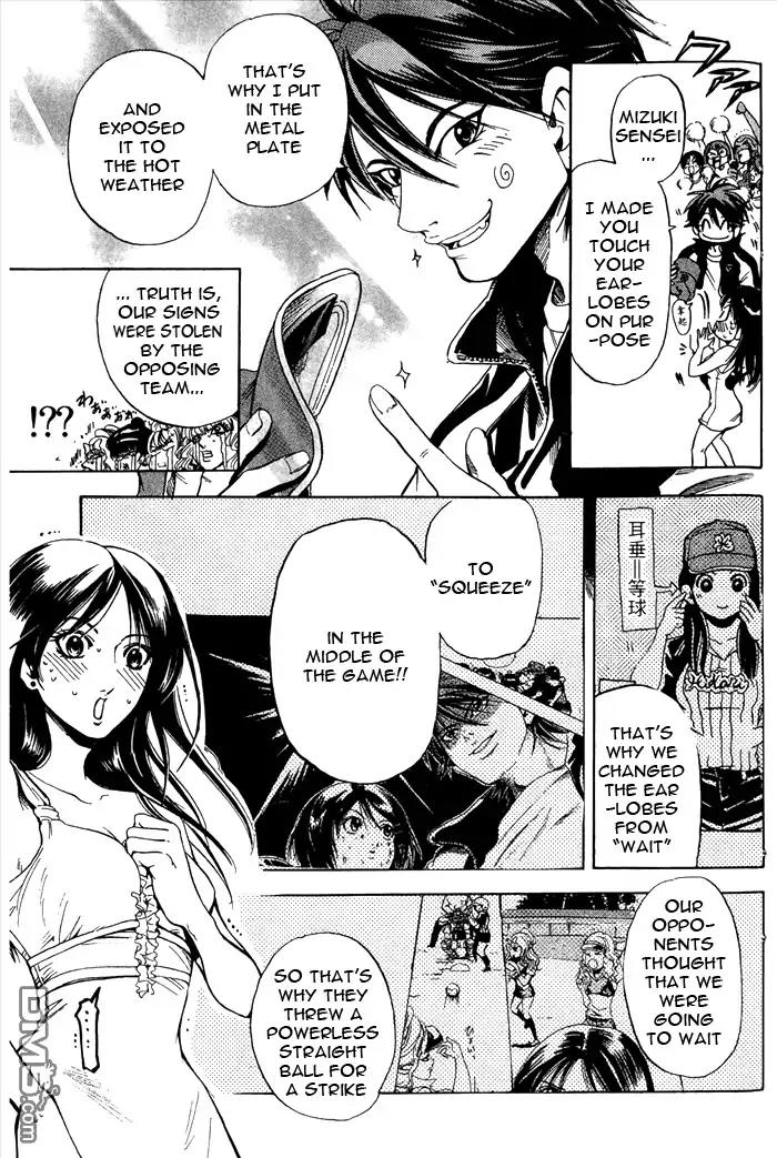 Hammer Session! in High School Chapter 19.1 page 21 - Chapter 19.1: Extra Session 0: Who will win the crown?