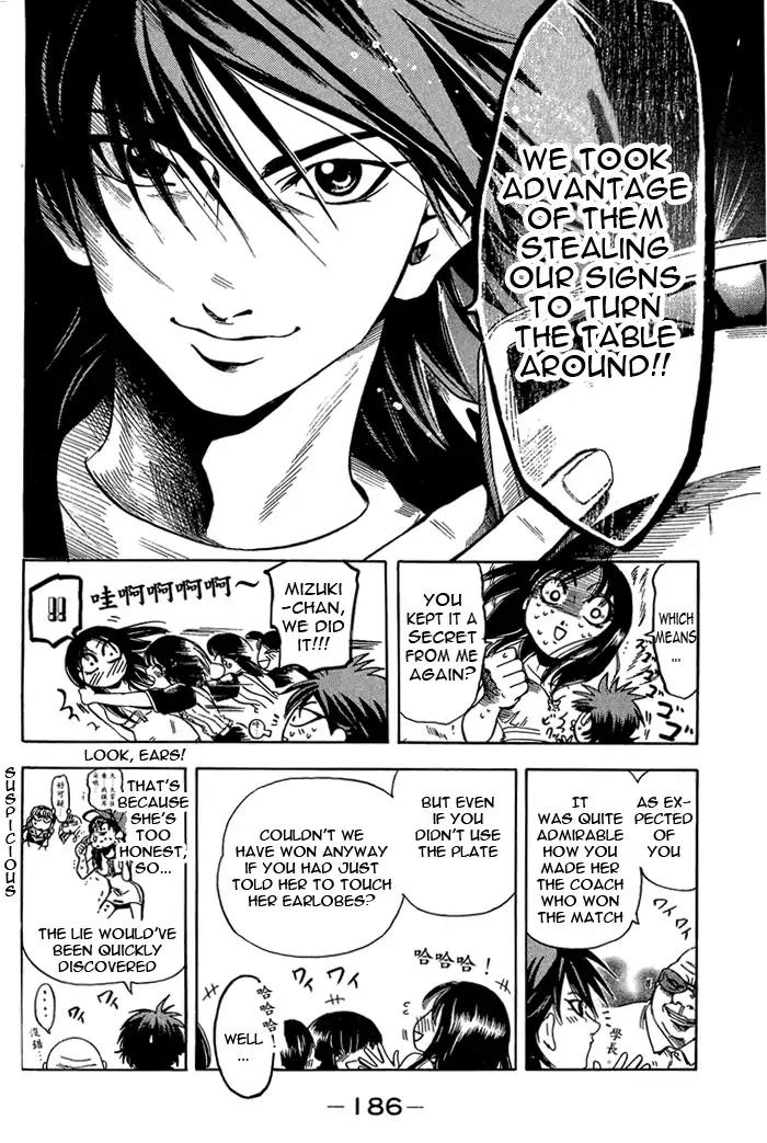 Hammer Session! in High School Chapter 19.1 page 22 - Chapter 19.1: Extra Session 0: Who will win the crown?