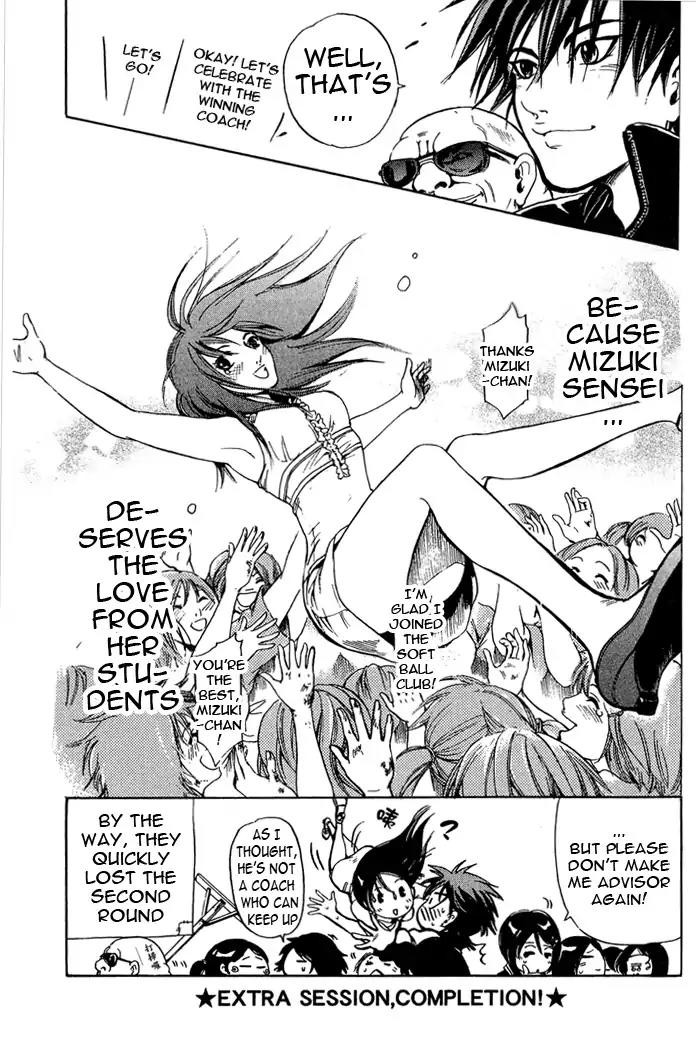 Hammer Session! in High School Chapter 19.1 page 23 - Chapter 19.1: Extra Session 0: Who will win the crown?