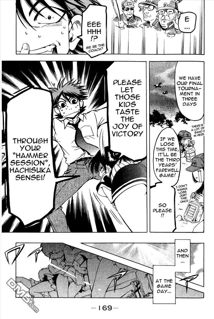 Hammer Session! in High School Chapter 19.1 page 6 - Chapter 19.1: Extra Session 0: Who will win the crown?