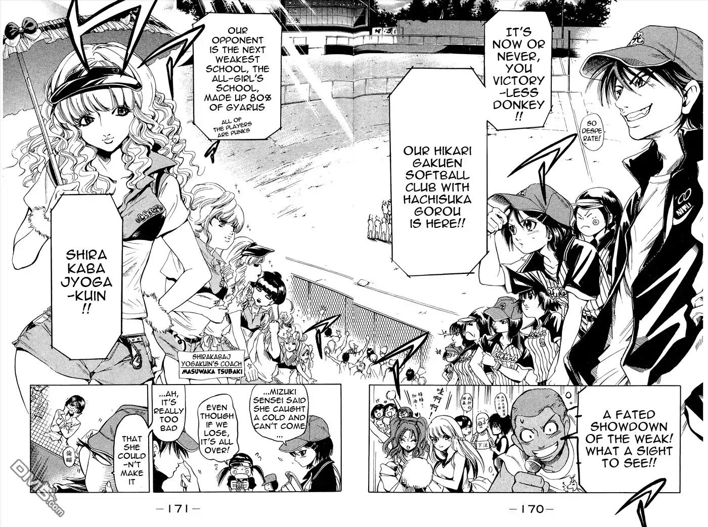 Hammer Session! in High School Chapter 19.1 page 7 - Chapter 19.1: Extra Session 0: Who will win the crown?