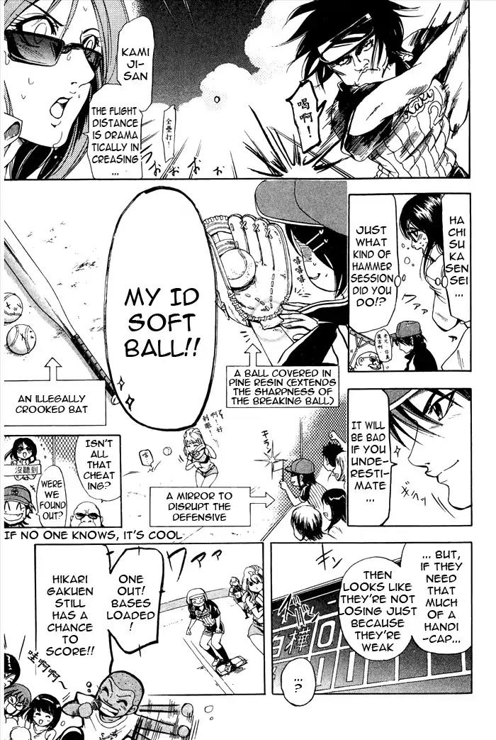 Hammer Session! in High School Chapter 19.1 page 9 - Chapter 19.1: Extra Session 0: Who will win the crown?