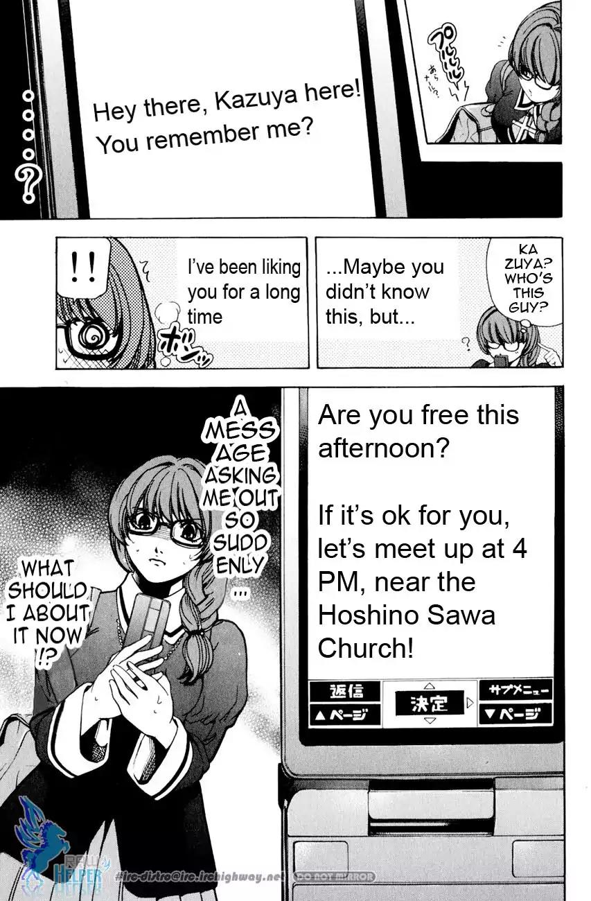 Hammer Session! in High School Chapter 19.2 page 18 - Chapter 19.2: Extra Session 1: The Chastity Maria