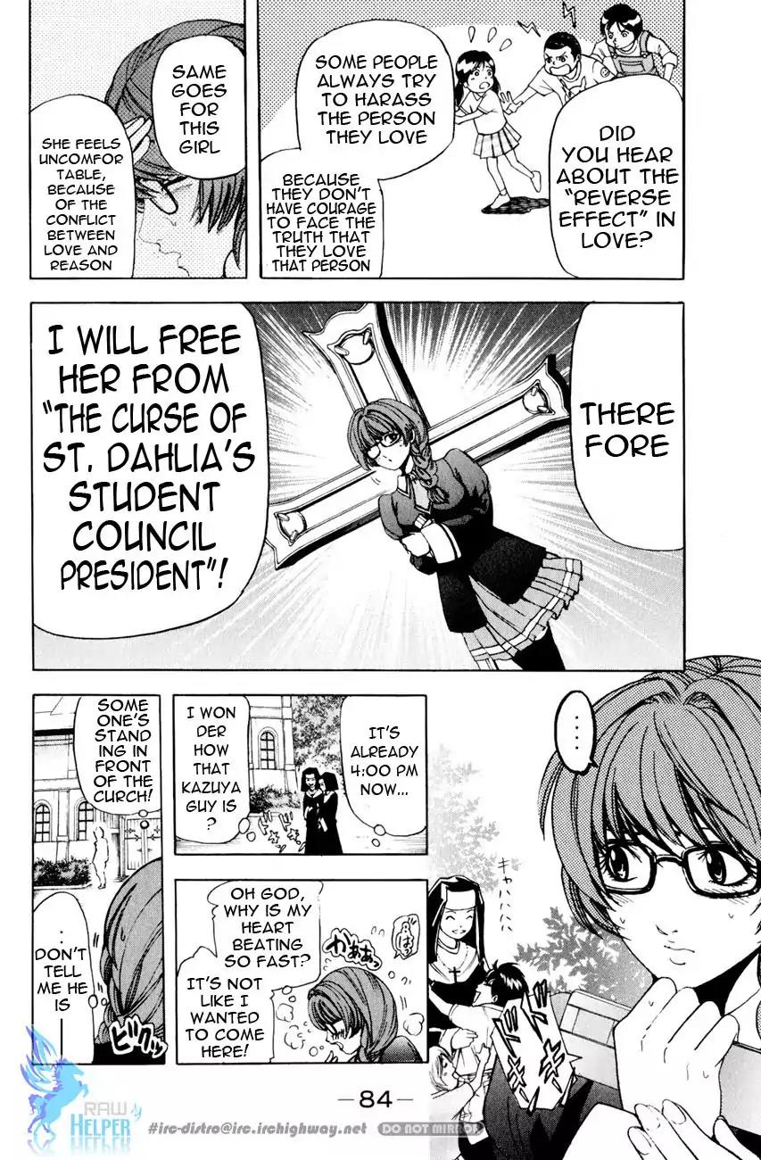 Hammer Session! in High School Chapter 19.2 page 21 - Chapter 19.2: Extra Session 1: The Chastity Maria