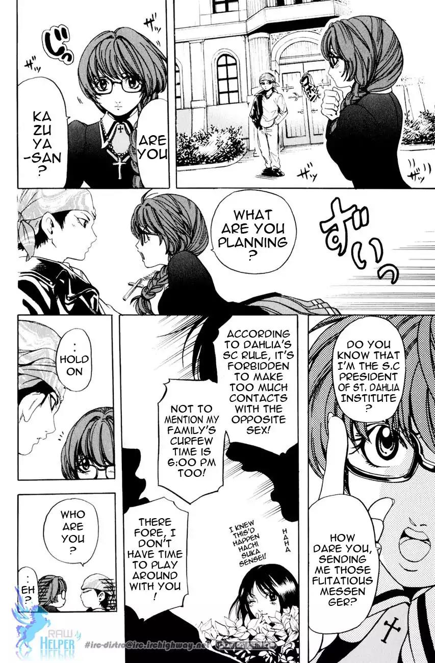 Hammer Session! in High School Chapter 19.2 page 23 - Chapter 19.2: Extra Session 1: The Chastity Maria