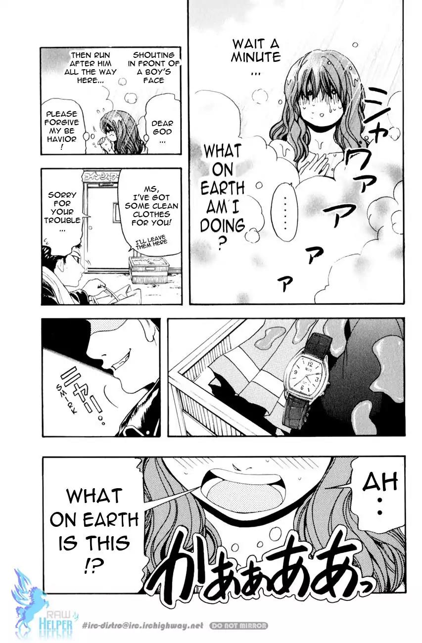 Hammer Session! in High School Chapter 19.2 page 26 - Chapter 19.2: Extra Session 1: The Chastity Maria