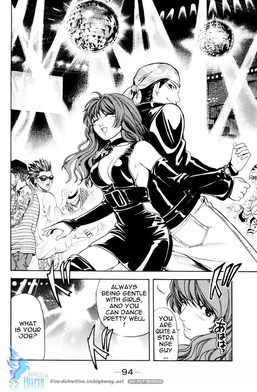 Hammer Session! in High School Chapter 19.2 page 31 - Chapter 19.2: Extra Session 1: The Chastity Maria