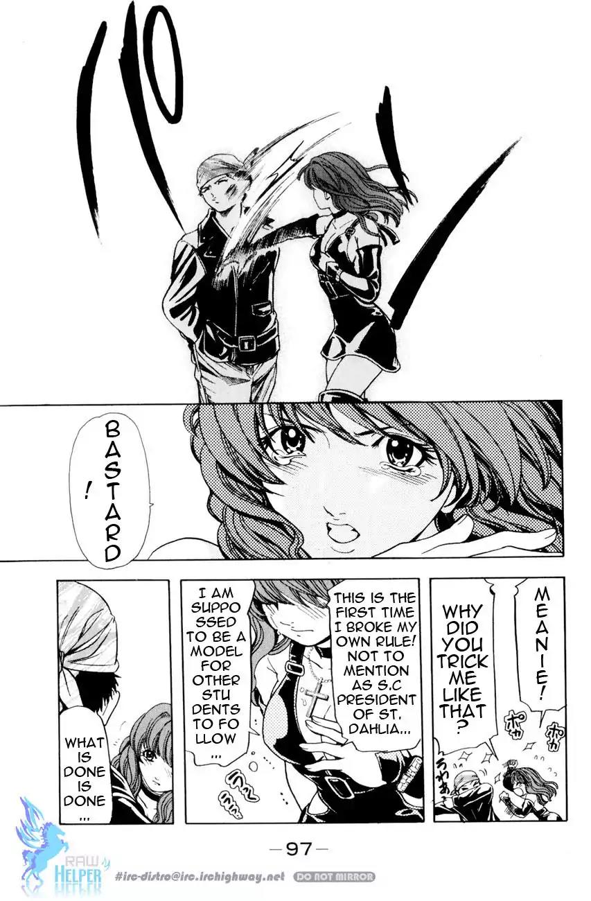 Hammer Session! in High School Chapter 19.2 page 34 - Chapter 19.2: Extra Session 1: The Chastity Maria