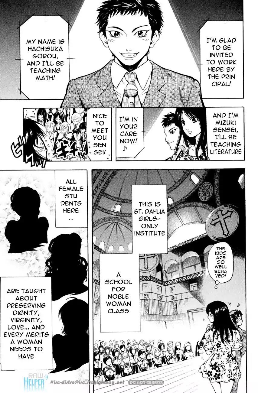 Hammer Session! in High School Chapter 19.2 page 4 - Chapter 19.2: Extra Session 1: The Chastity Maria
