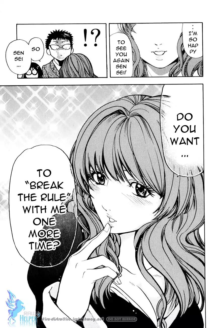Hammer Session! in High School Chapter 19.2 page 42 - Chapter 19.2: Extra Session 1: The Chastity Maria