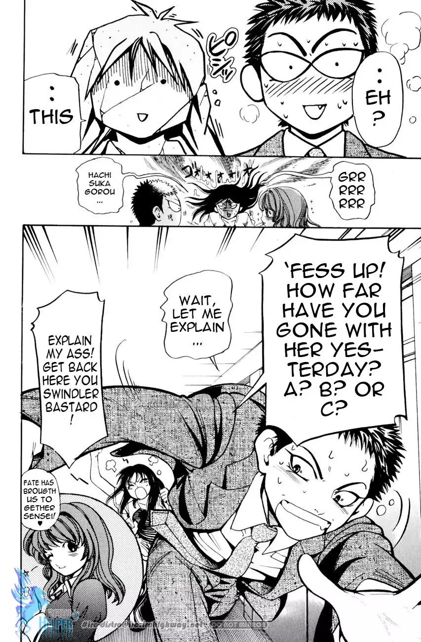 Hammer Session! in High School Chapter 19.2 page 43 - Chapter 19.2: Extra Session 1: The Chastity Maria