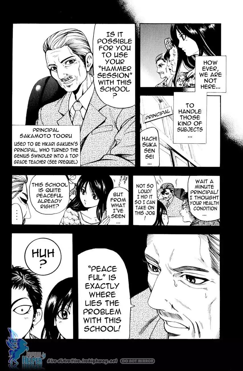 Hammer Session! in High School Chapter 19.2 page 5 - Chapter 19.2: Extra Session 1: The Chastity Maria