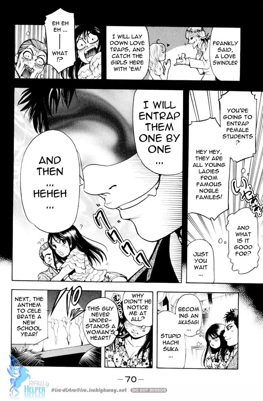 Hammer Session! in High School Chapter 19.2 page 7 - Chapter 19.2: Extra Session 1: The Chastity Maria