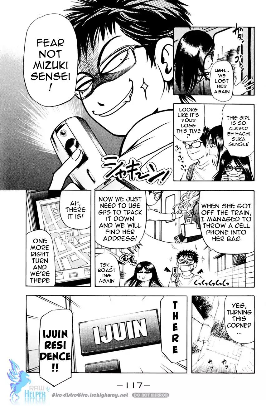 Hammer Session! in High School Chapter 19.3 page 13 - Chapter 19.3: Extra Session 2: The Graceful Keiko