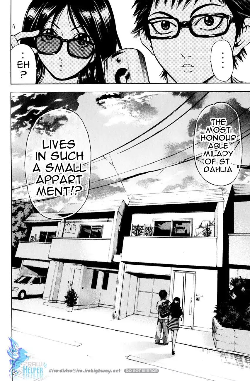 Hammer Session! in High School Chapter 19.3 page 14 - Chapter 19.3: Extra Session 2: The Graceful Keiko