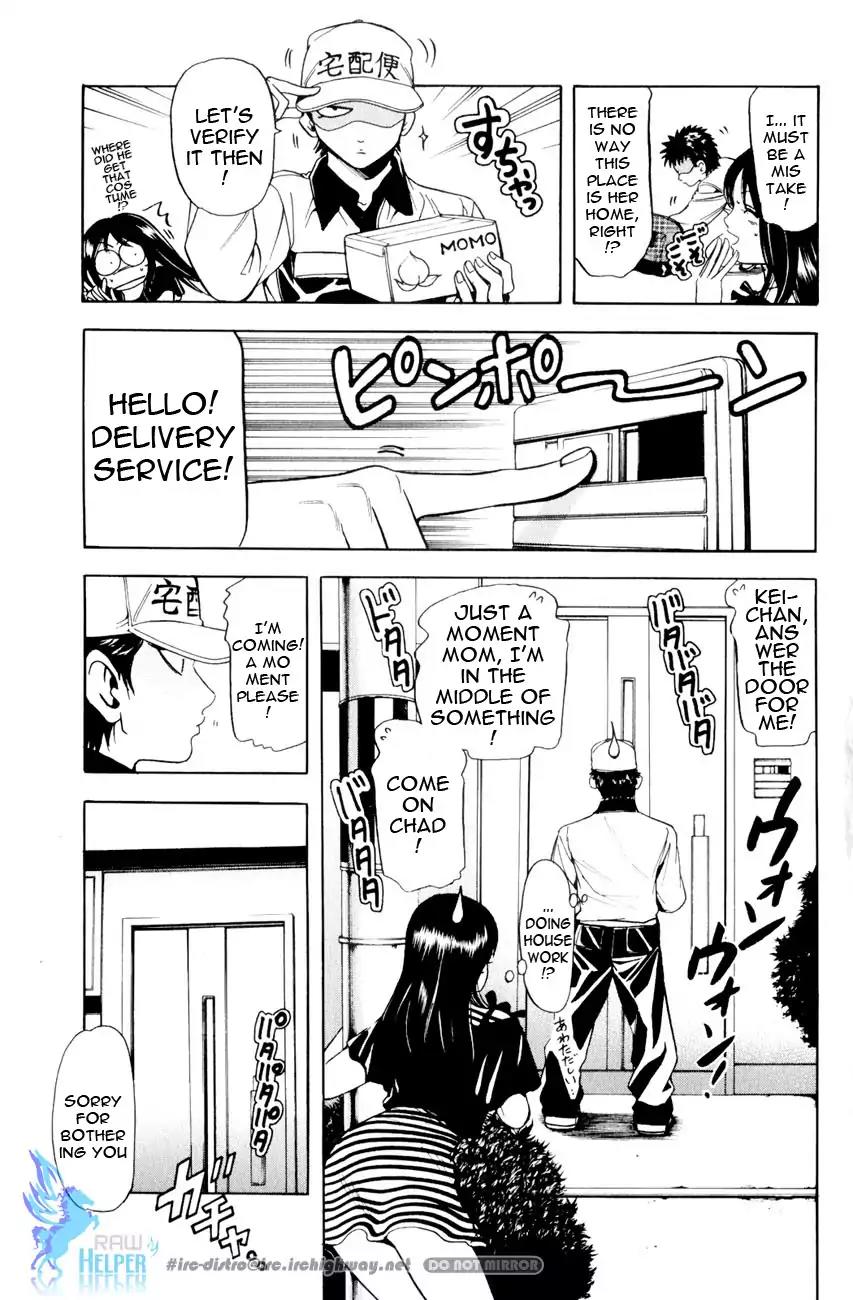 Hammer Session! in High School Chapter 19.3 page 15 - Chapter 19.3: Extra Session 2: The Graceful Keiko