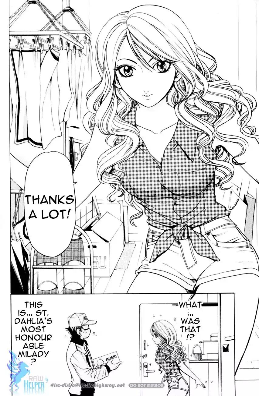 Hammer Session! in High School Chapter 19.3 page 16 - Chapter 19.3: Extra Session 2: The Graceful Keiko