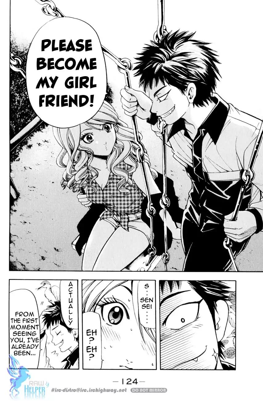 Hammer Session! in High School Chapter 19.3 page 20 - Chapter 19.3: Extra Session 2: The Graceful Keiko