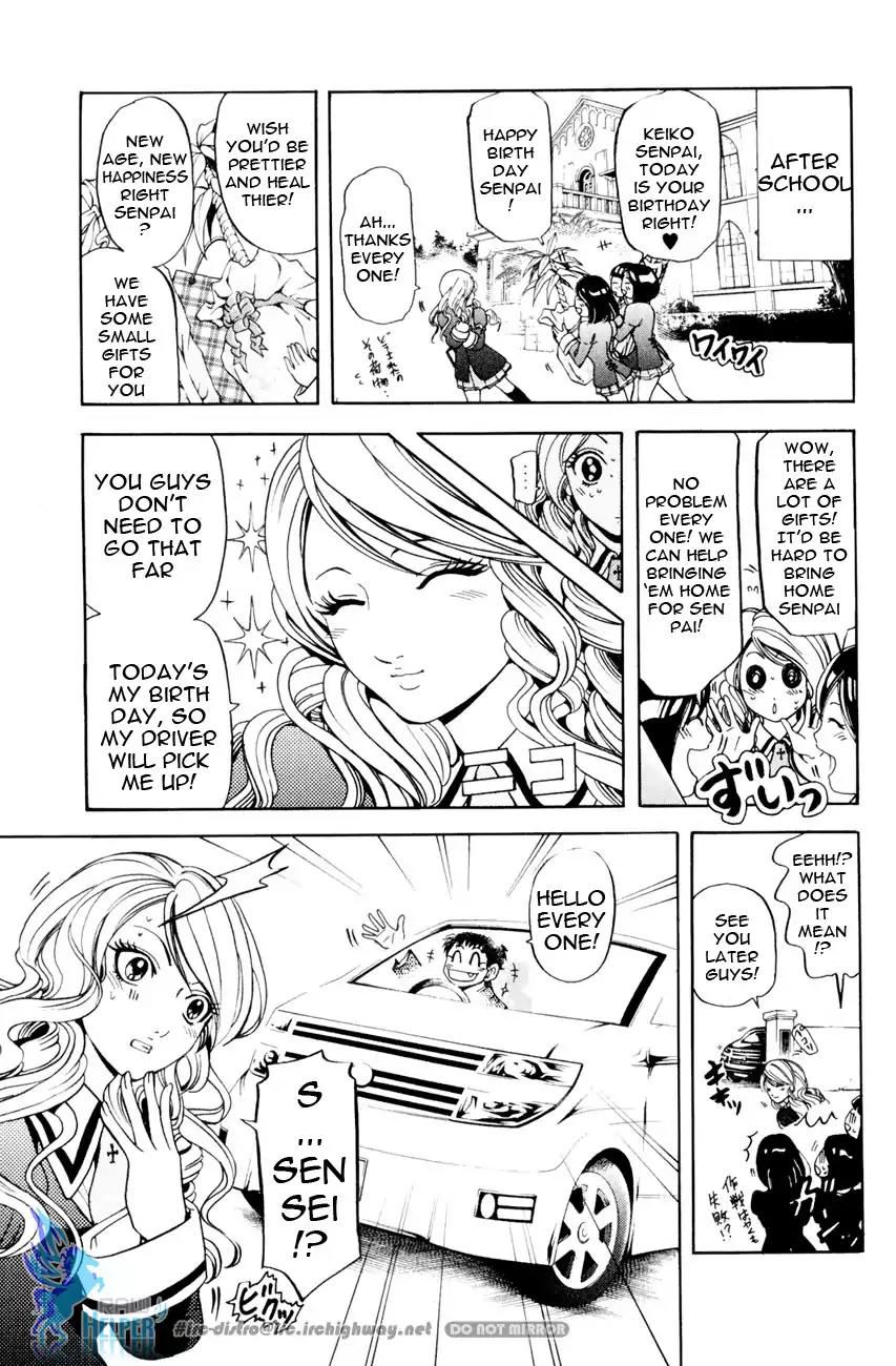 Hammer Session! in High School Chapter 19.3 page 23 - Chapter 19.3: Extra Session 2: The Graceful Keiko