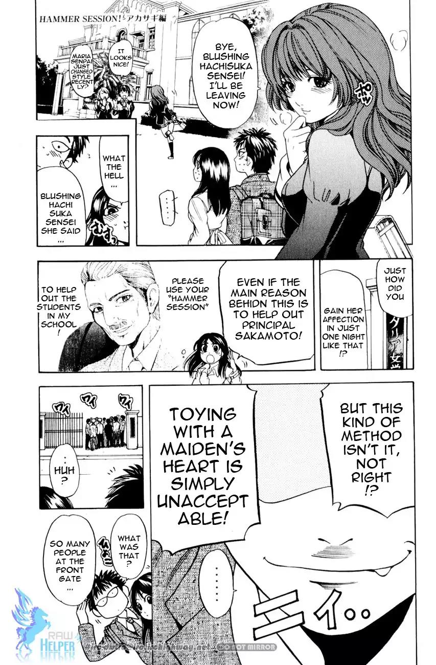Hammer Session! in High School Chapter 19.3 page 3 - Chapter 19.3: Extra Session 2: The Graceful Keiko