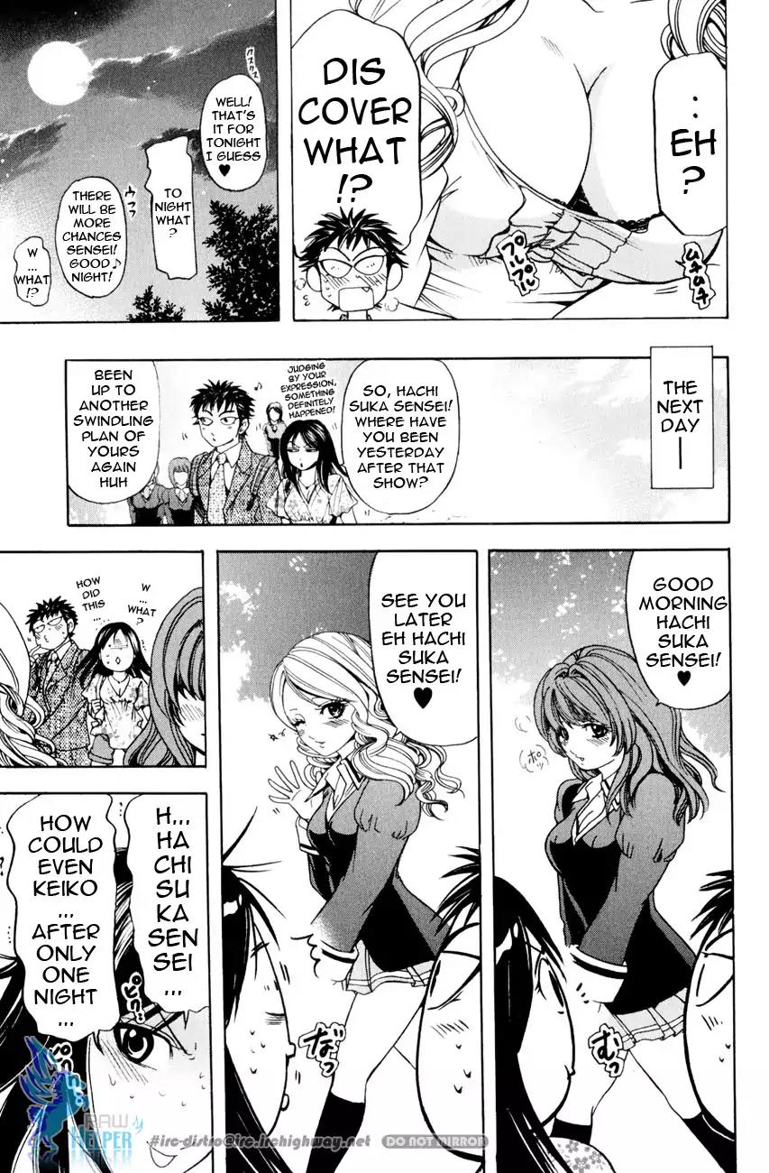 Hammer Session! in High School Chapter 19.3 page 39 - Chapter 19.3: Extra Session 2: The Graceful Keiko
