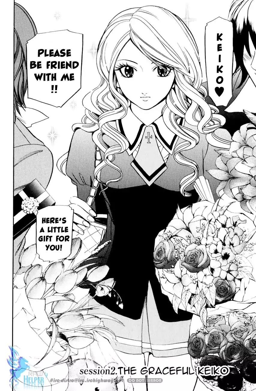 Hammer Session! in High School Chapter 19.3 page 4 - Chapter 19.3: Extra Session 2: The Graceful Keiko