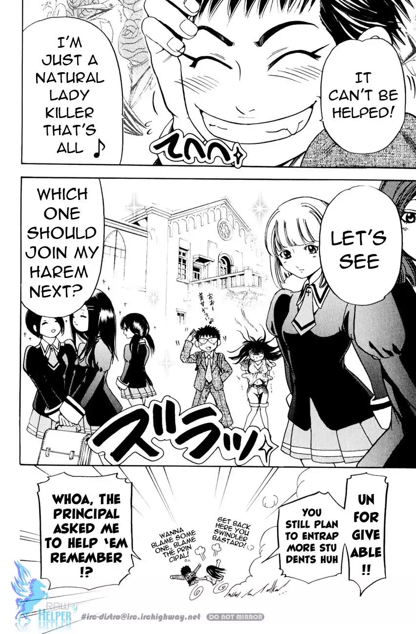 Hammer Session! in High School Chapter 19.3 page 40 - Chapter 19.3: Extra Session 2: The Graceful Keiko