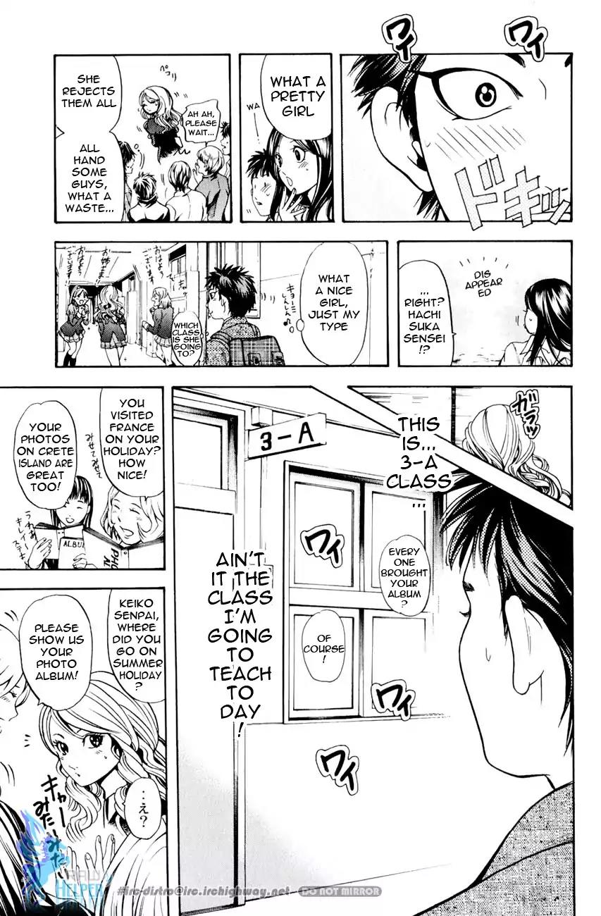 Hammer Session! in High School Chapter 19.3 page 5 - Chapter 19.3: Extra Session 2: The Graceful Keiko