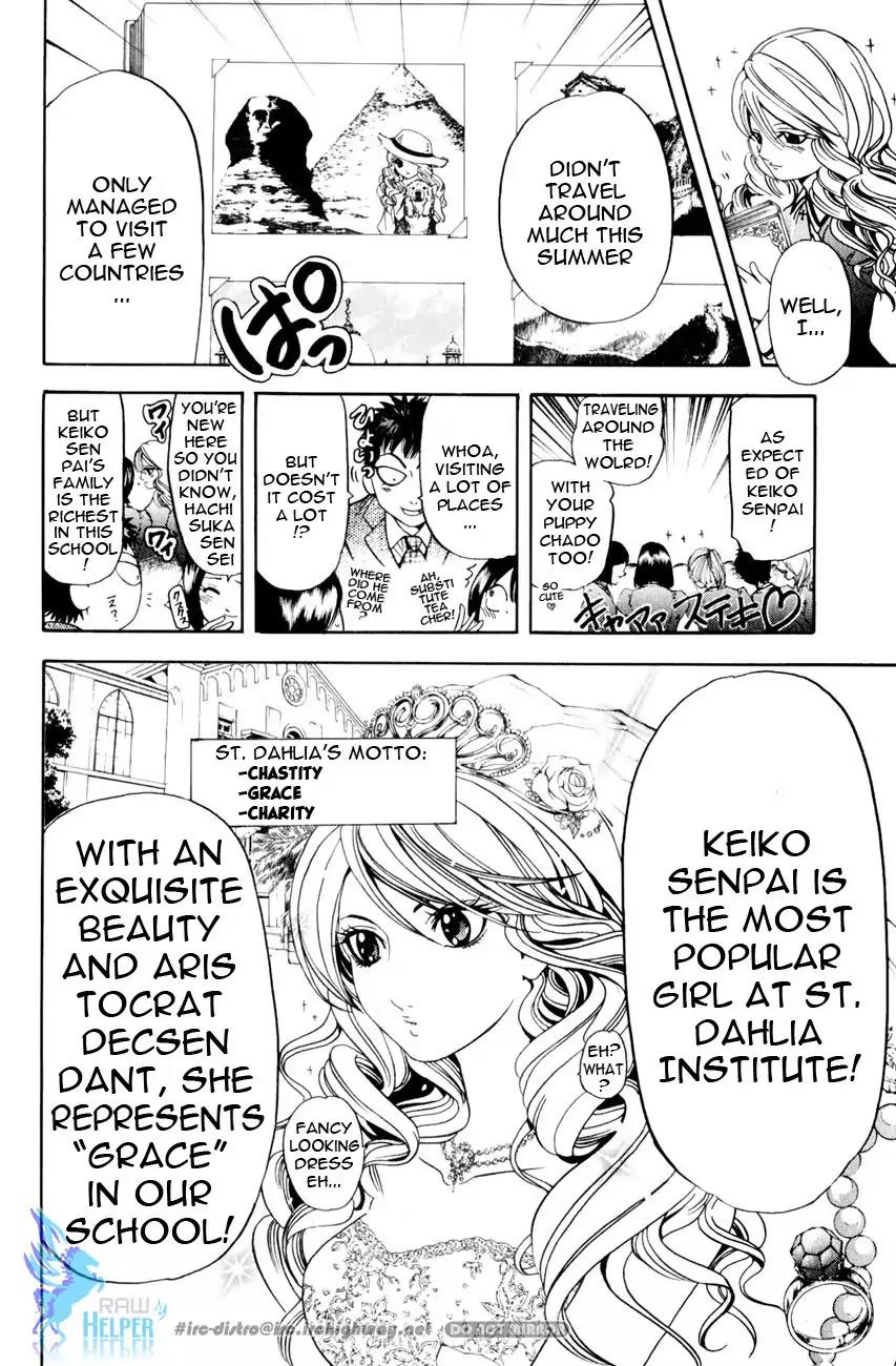 Hammer Session! in High School Chapter 19.3 page 6 - Chapter 19.3: Extra Session 2: The Graceful Keiko