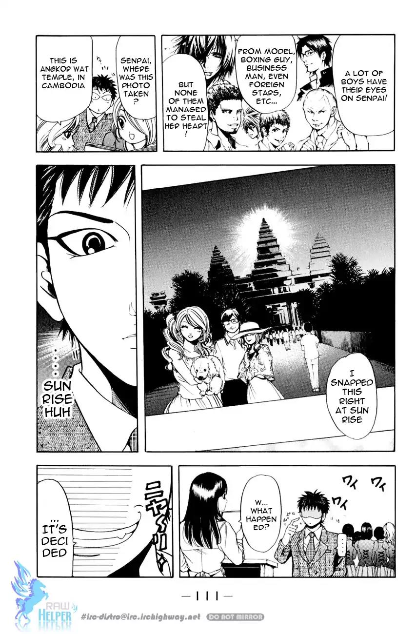 Hammer Session! in High School Chapter 19.3 page 7 - Chapter 19.3: Extra Session 2: The Graceful Keiko