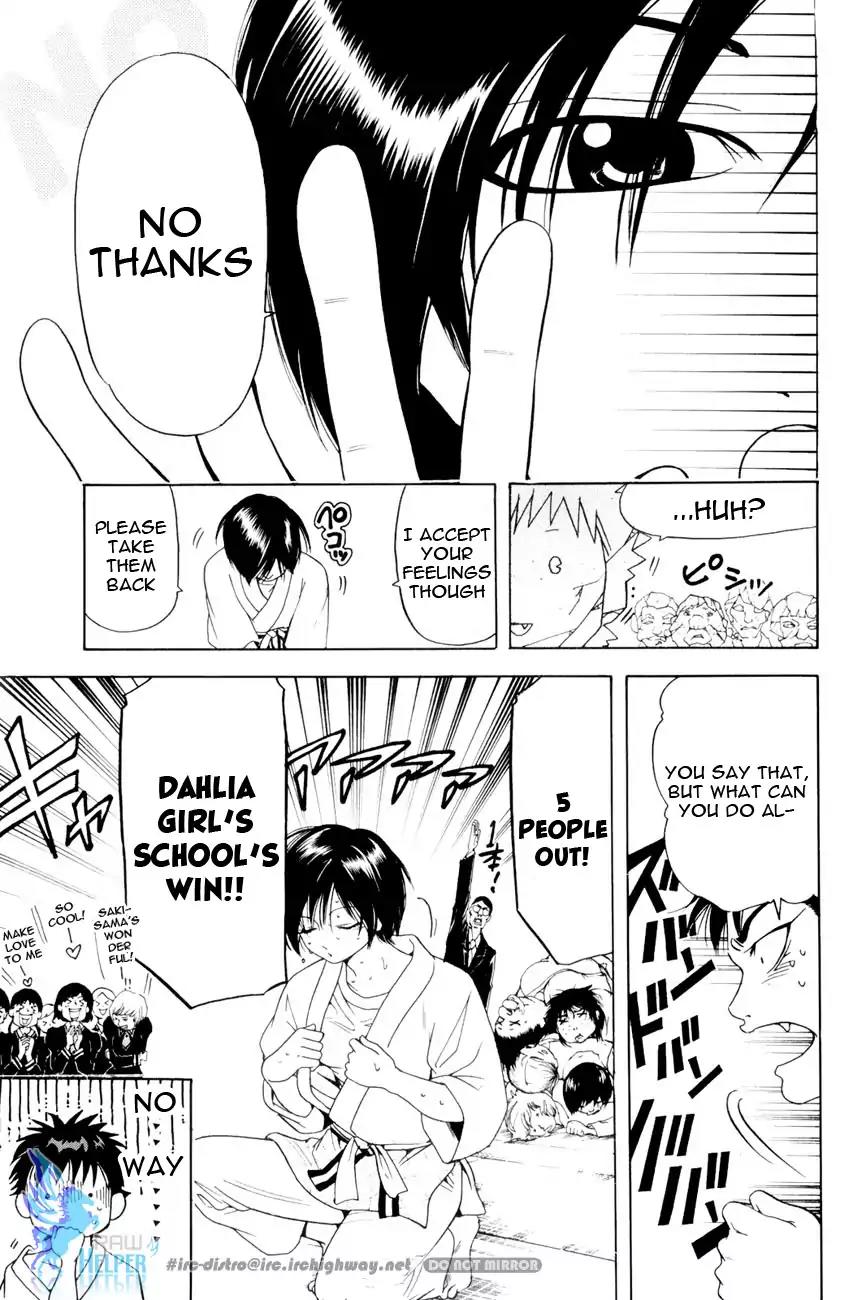 Hammer Session! in High School Chapter 19.4 page 15 - Chapter 19.4: Extra Session 03: The Charitable Saki [End]