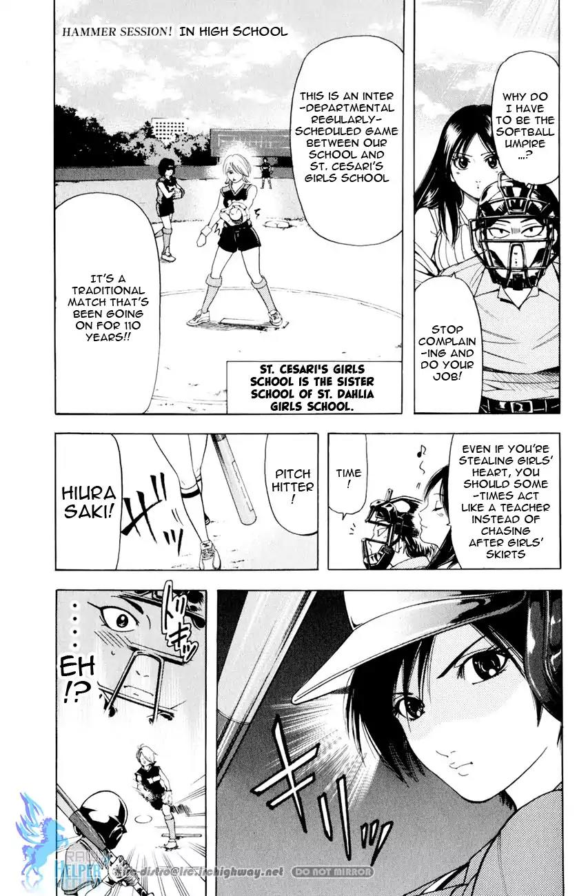 Hammer Session! in High School Chapter 19.4 page 3 - Chapter 19.4: Extra Session 03: The Charitable Saki [End]