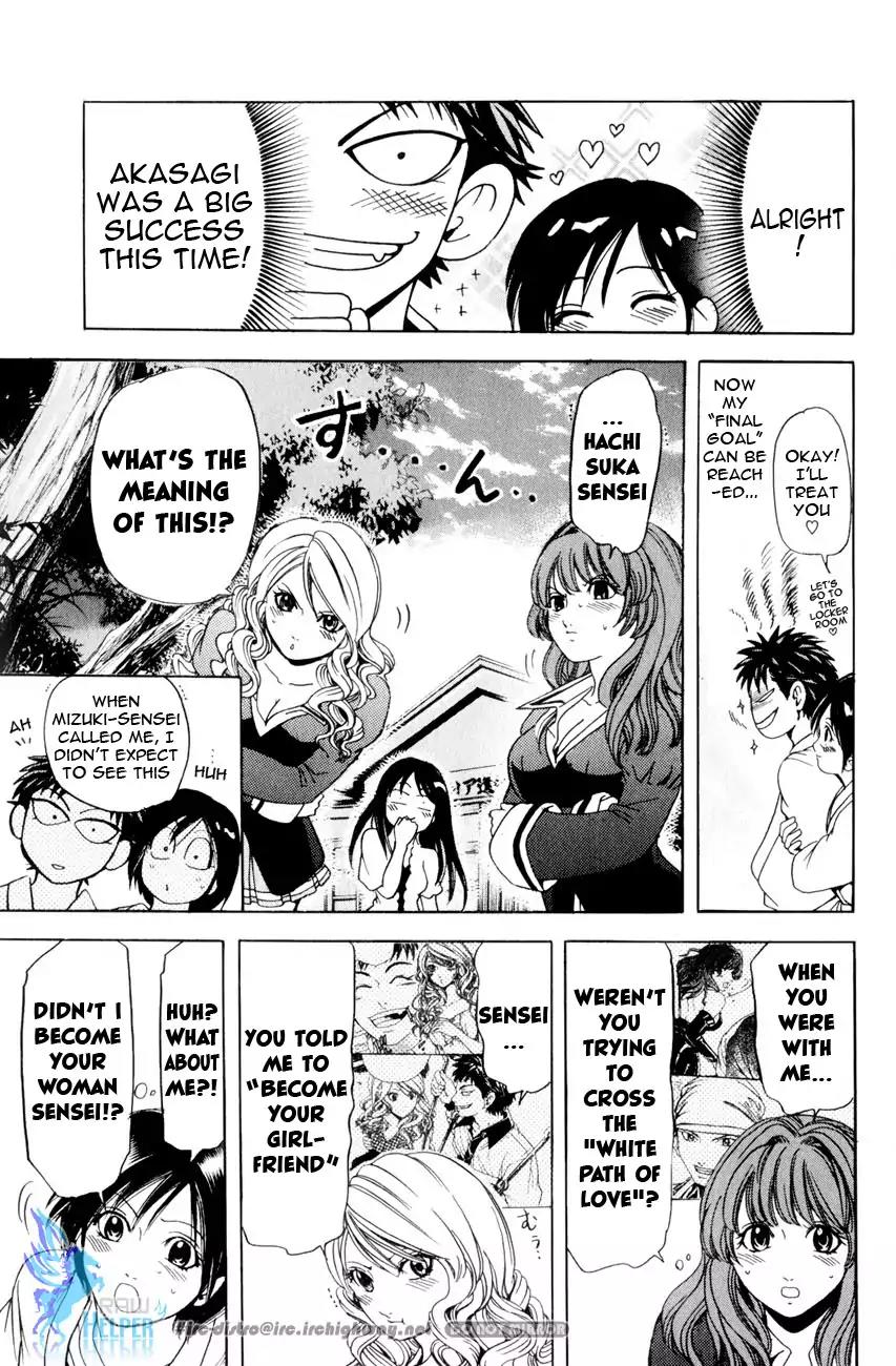 Hammer Session! in High School Chapter 19.4 page 35 - Chapter 19.4: Extra Session 03: The Charitable Saki [End]