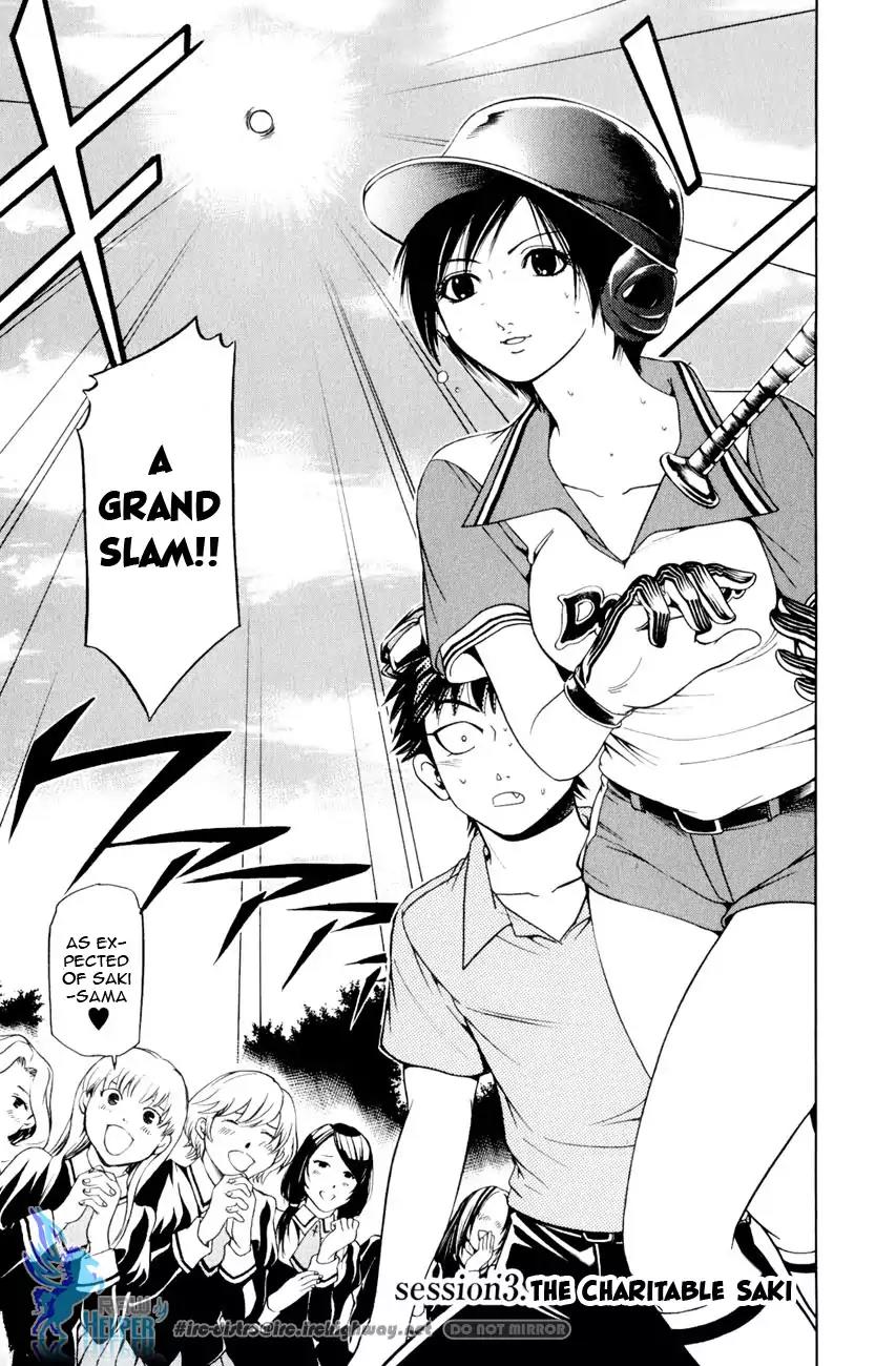 Hammer Session! in High School Chapter 19.4 page 4 - Chapter 19.4: Extra Session 03: The Charitable Saki [End]