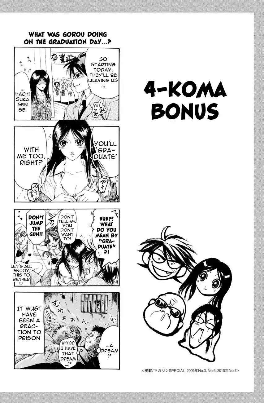 Hammer Session! in High School Chapter 19.4 page 40 - Chapter 19.4: Extra Session 03: The Charitable Saki [End]