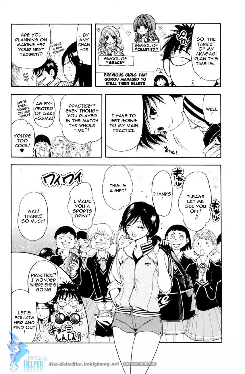 Hammer Session! in High School Chapter 19.4 page 6 - Chapter 19.4: Extra Session 03: The Charitable Saki [End]