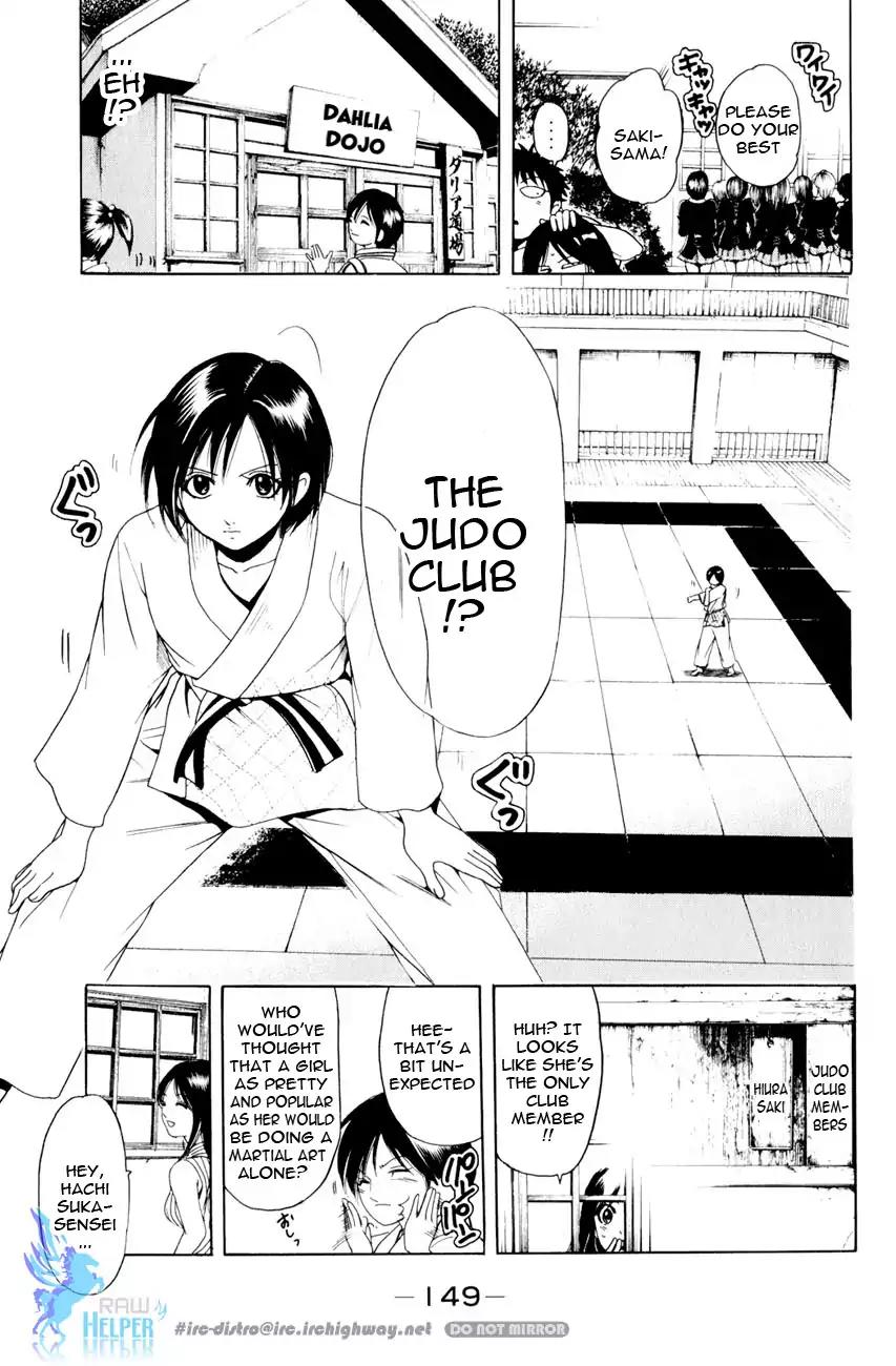 Hammer Session! in High School Chapter 19.4 page 7 - Chapter 19.4: Extra Session 03: The Charitable Saki [End]