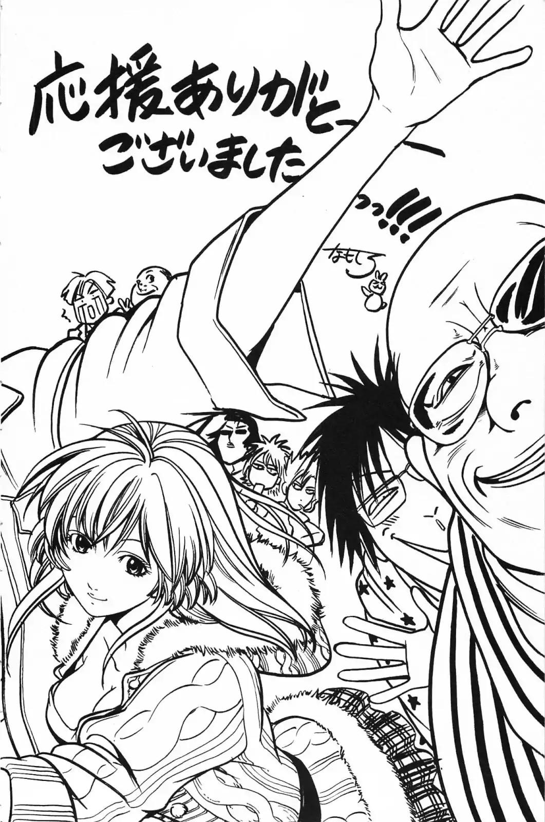 Hammer Session! in High School Chapter 19 page 22 - Chapter 19: Last Session: Hachisuka Sensei's Farewell