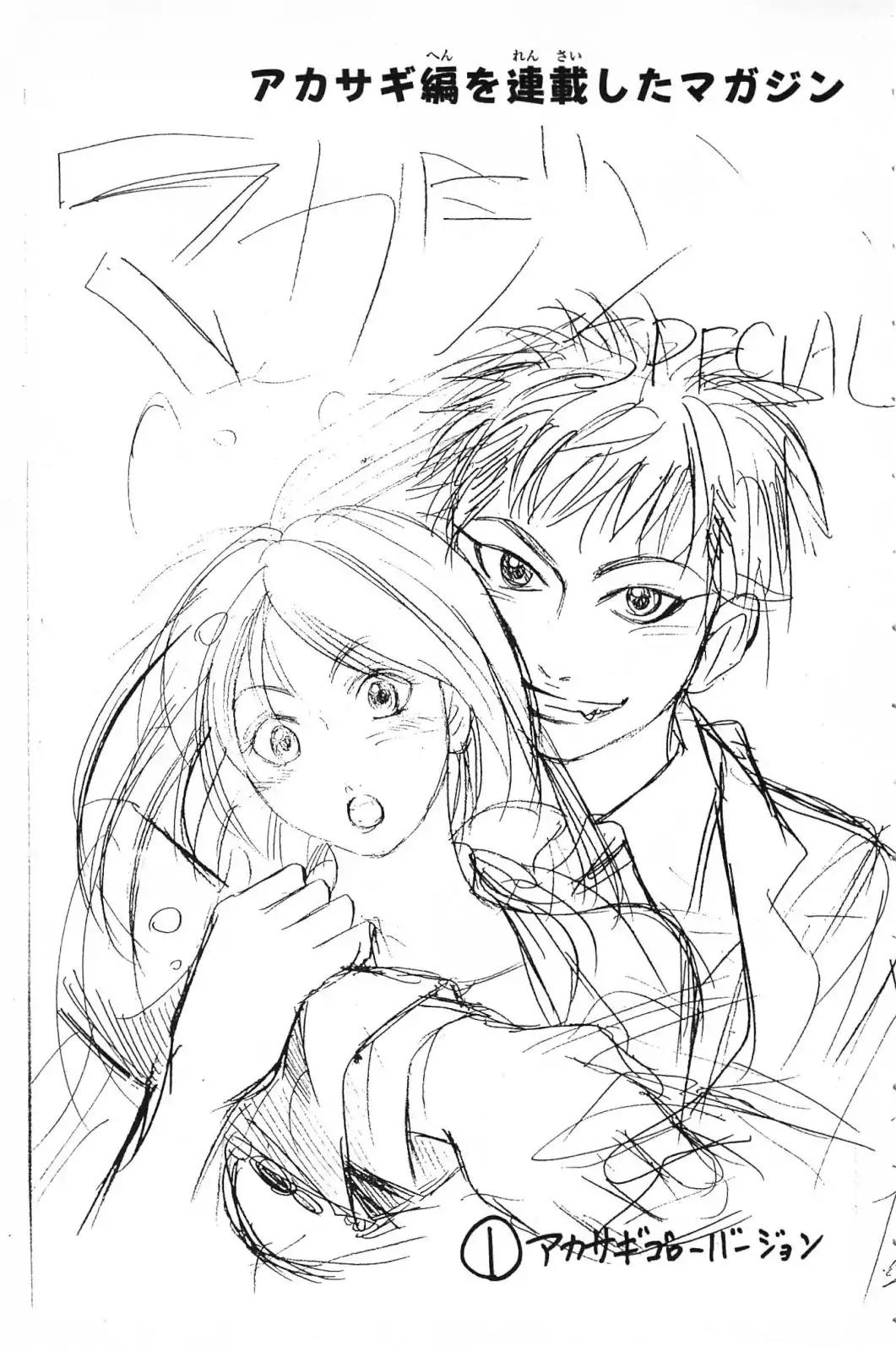 Hammer Session! in High School Chapter 19 page 27 - Chapter 19: Last Session: Hachisuka Sensei's Farewell