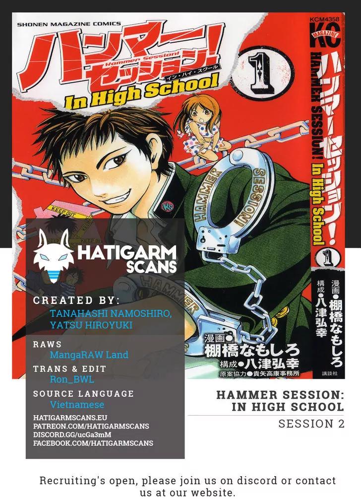 Hammer Session! in High School Chapter 2 page 1 - Chapter 2: Session 2: Special Trip