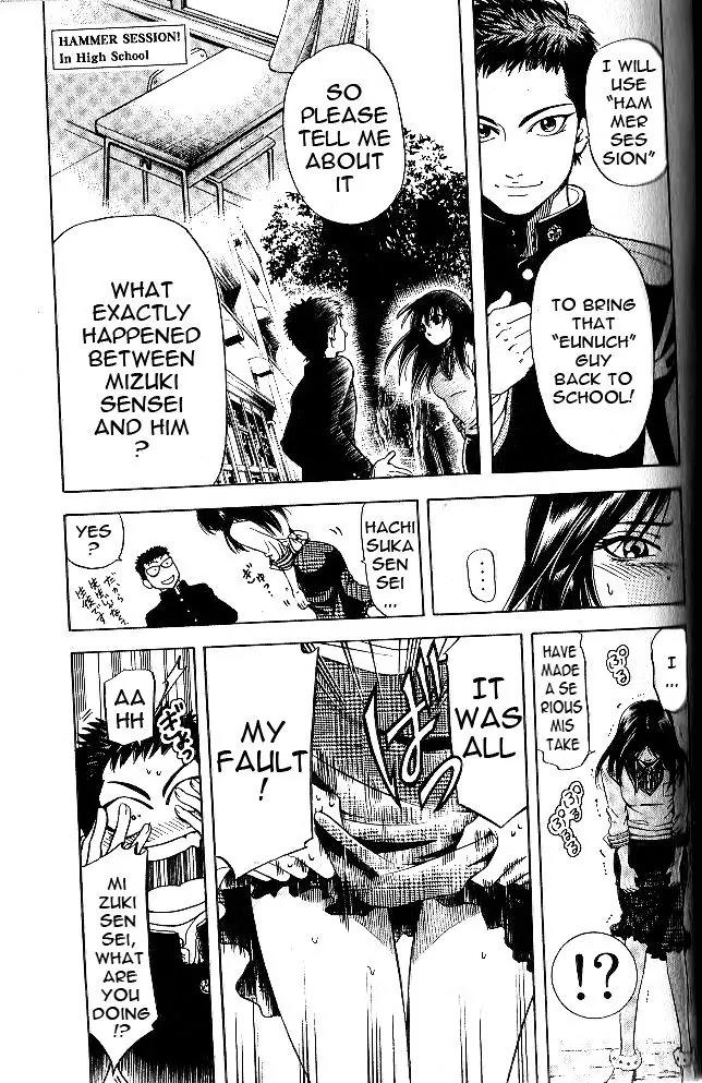 Hammer Session! in High School Chapter 2 page 4 - Chapter 2: Session 2: Special Trip