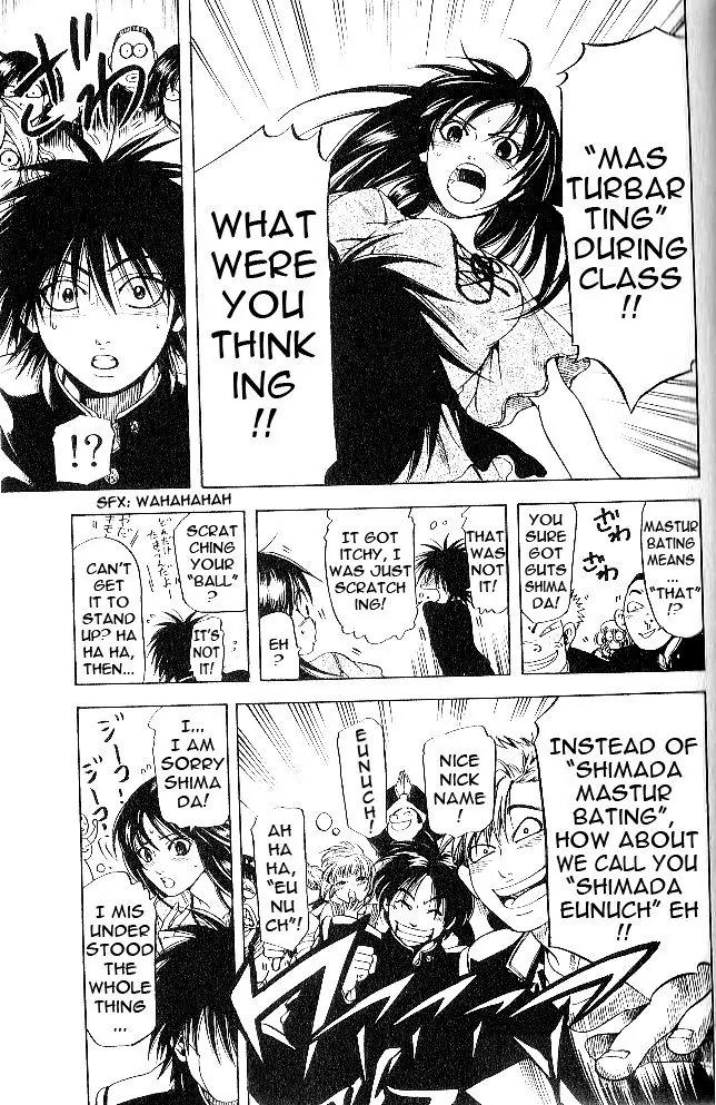 Hammer Session! in High School Chapter 2 page 8 - Chapter 2: Session 2: Special Trip