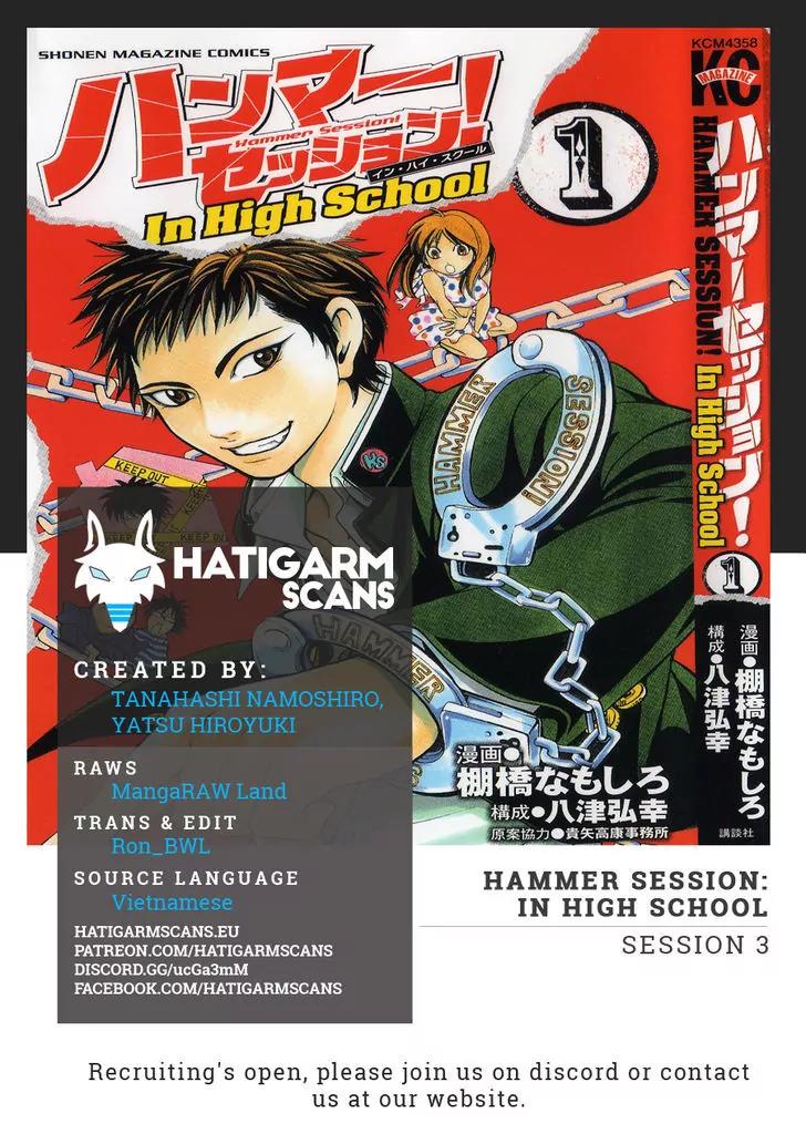 Hammer Session! in High School Chapter 3 page 1 - Chapter 3: Session 3: The truth of Bullying!