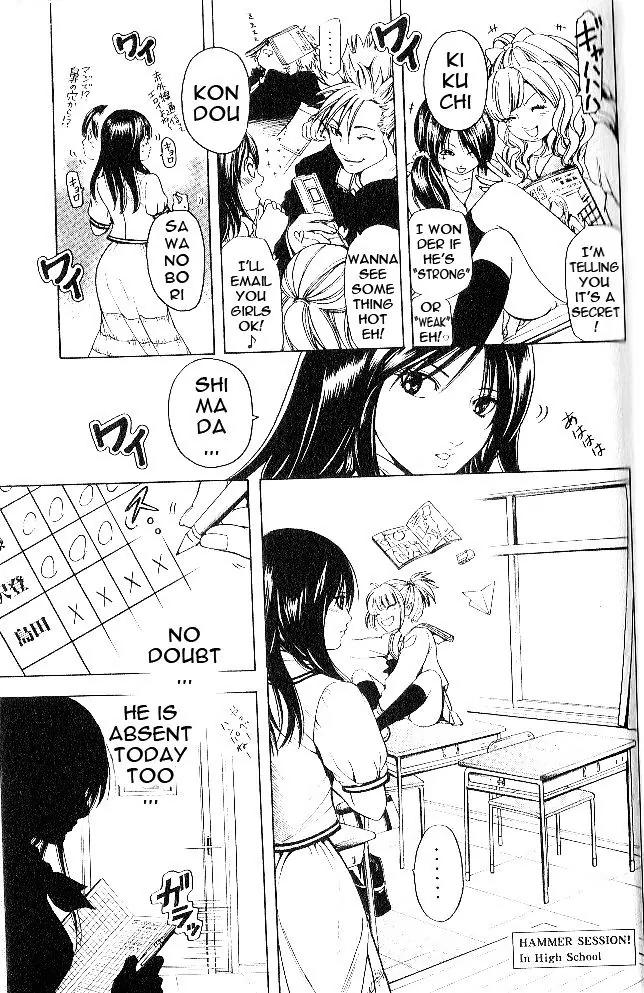 Hammer Session! in High School Chapter 3 page 3 - Chapter 3: Session 3: The truth of Bullying!