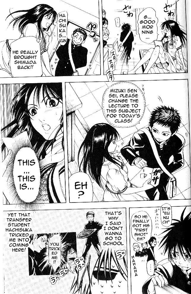 Hammer Session! in High School Chapter 3 page 5 - Chapter 3: Session 3: The truth of Bullying!